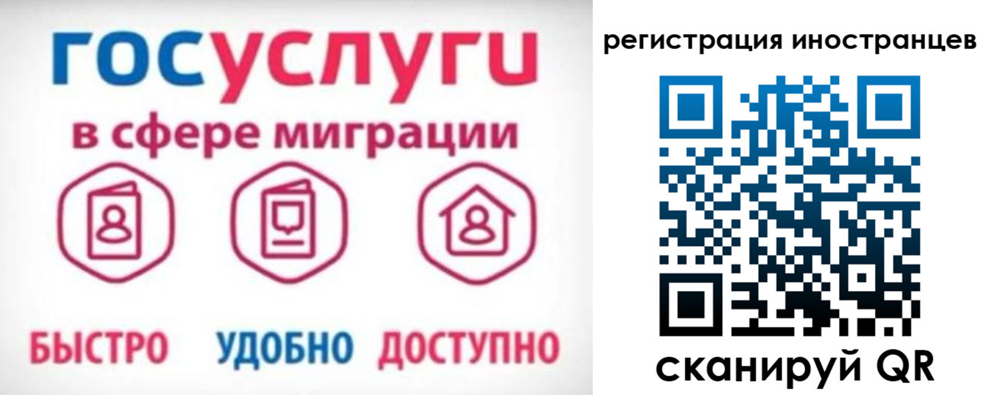 временная регистрация купить в Каменск-Шахтинском