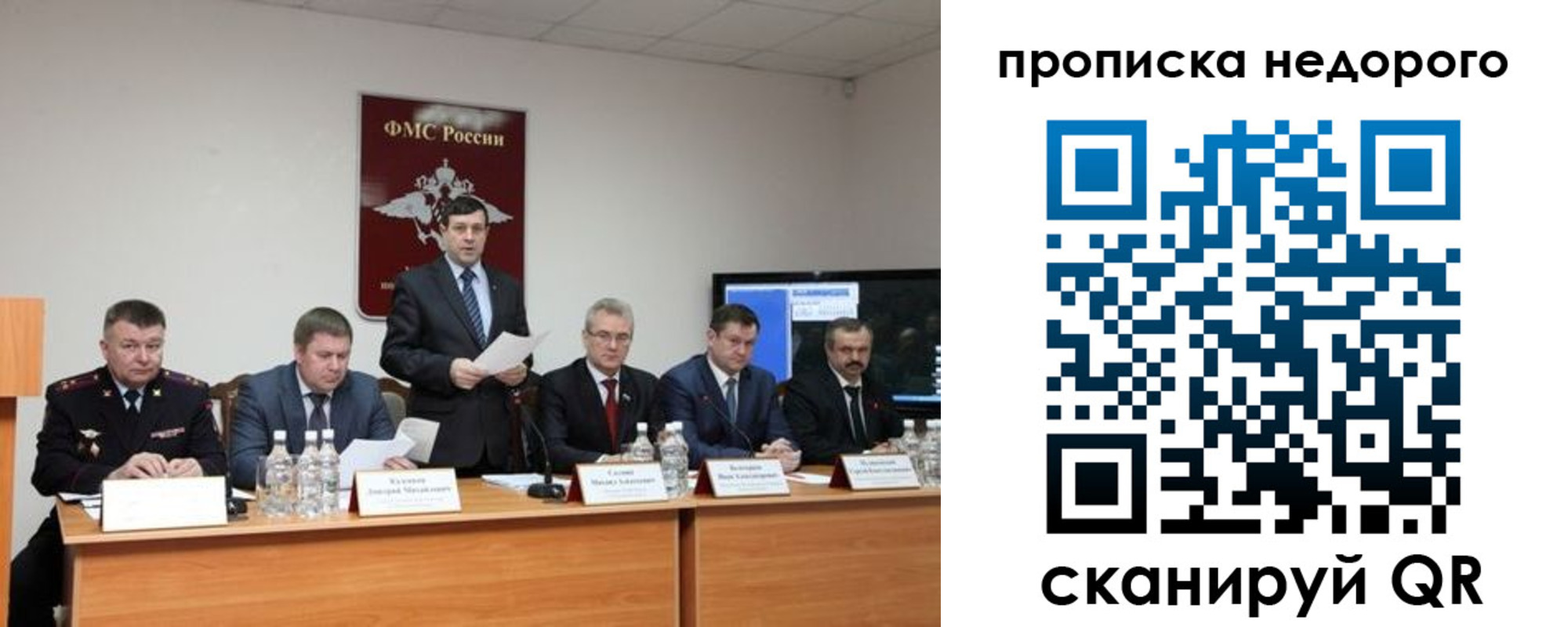 временная регистрация госуслуги в Каменск-Шахтинском
