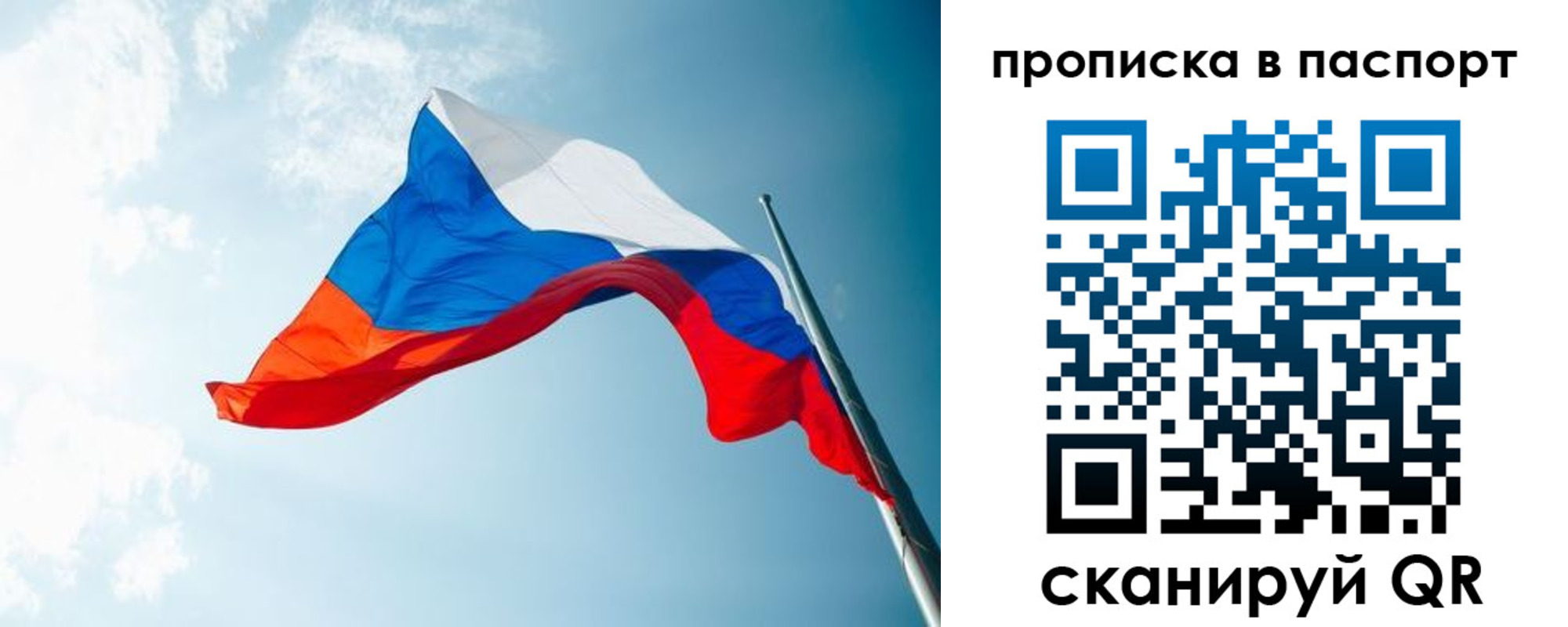 временная прописка в Каменск-Шахтинском